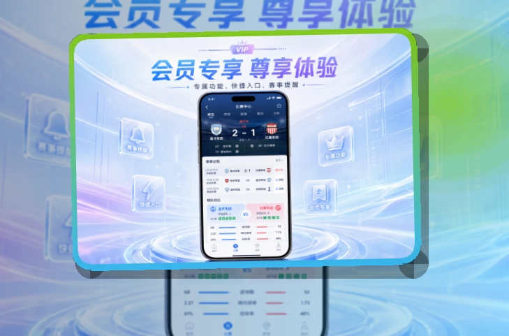世界杯竞猜 下载和网页入口，赛事列表能少走一步 页面展示
